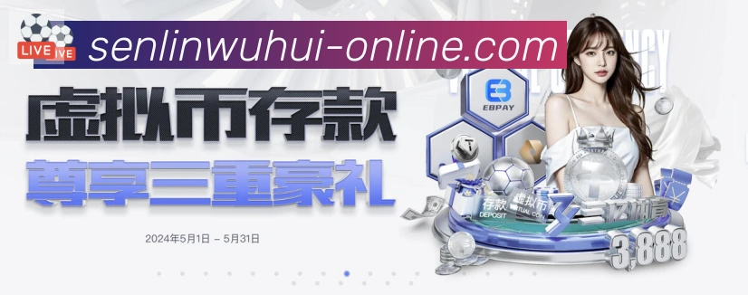 体育App 体育App